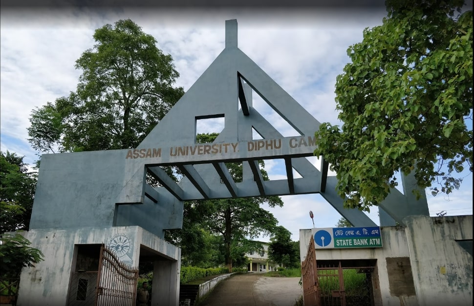 top 20 university in Assam