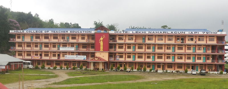 Top 20 Colleges in Arunachal Pradesh Latest List 2023
