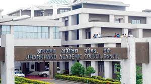 JAC 12th Result 2022: Full Details