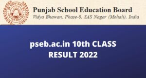 PSEB 10TH Result 2022 Announced: Full Details Below