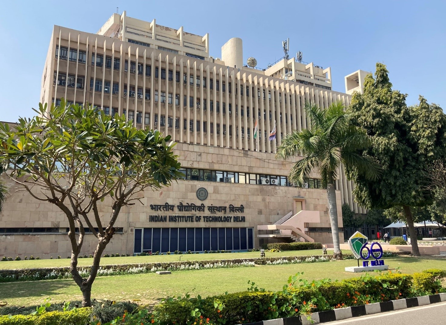 IIT Admission 2023