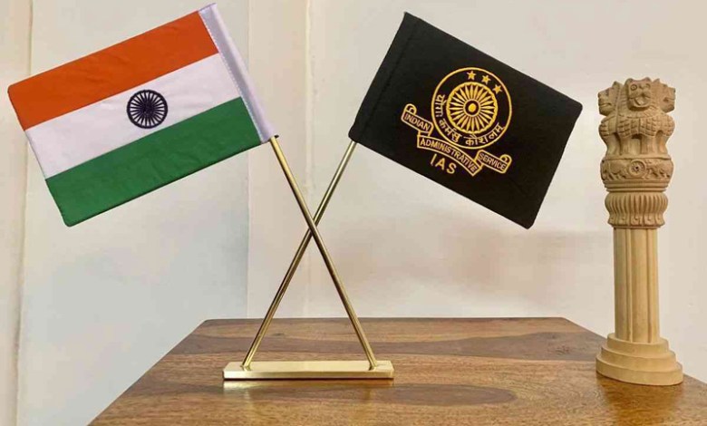 Indian Administrative Service( IAS)