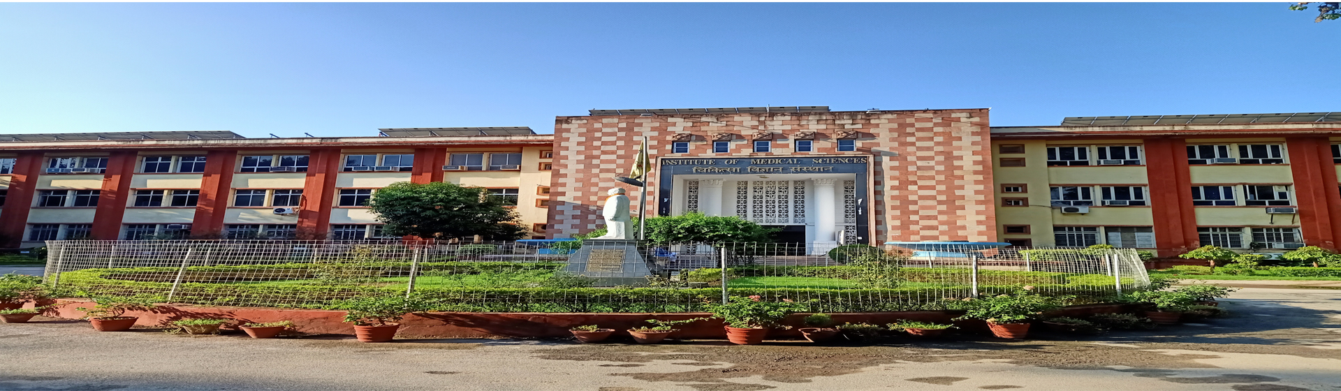 NIRF 2023