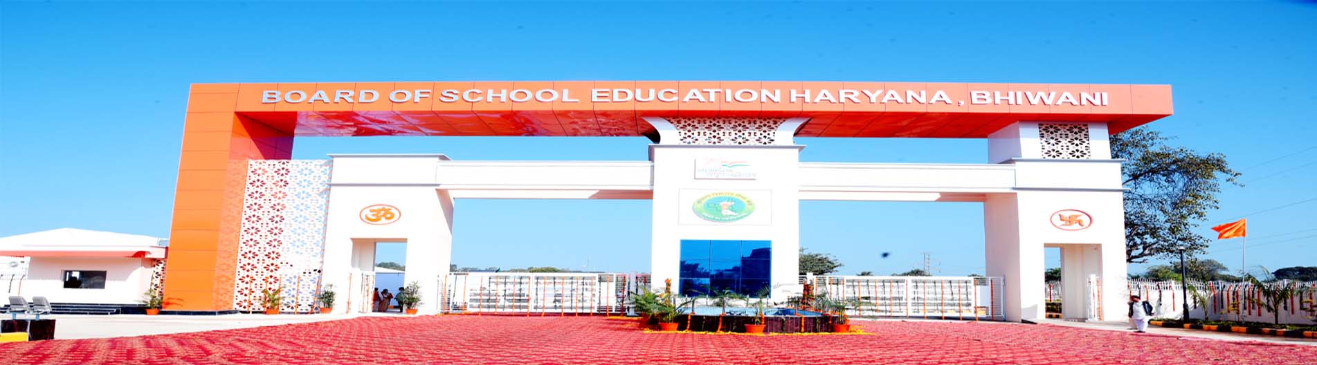 Haryana Board Exams 2024 registration starts from 24 Oct 23, all imp info and links here