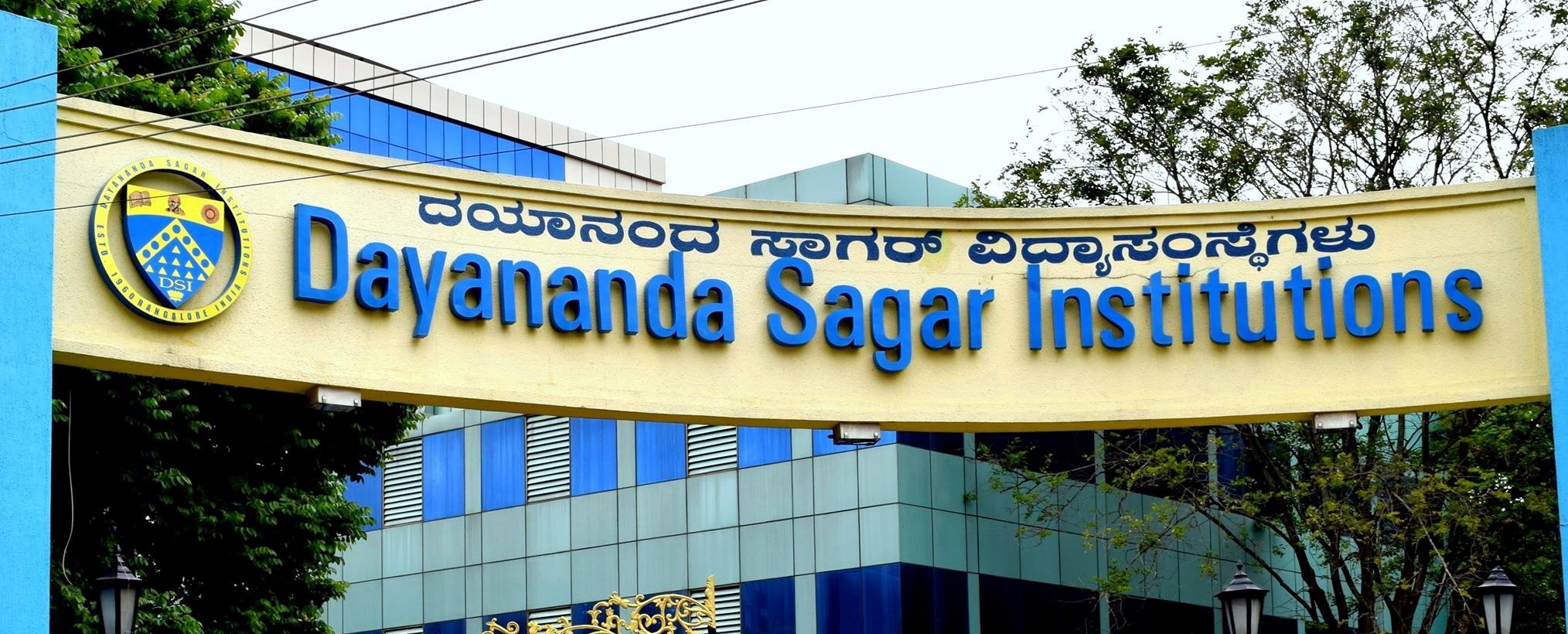 Top 20 MCA Colleges in Karnataka
