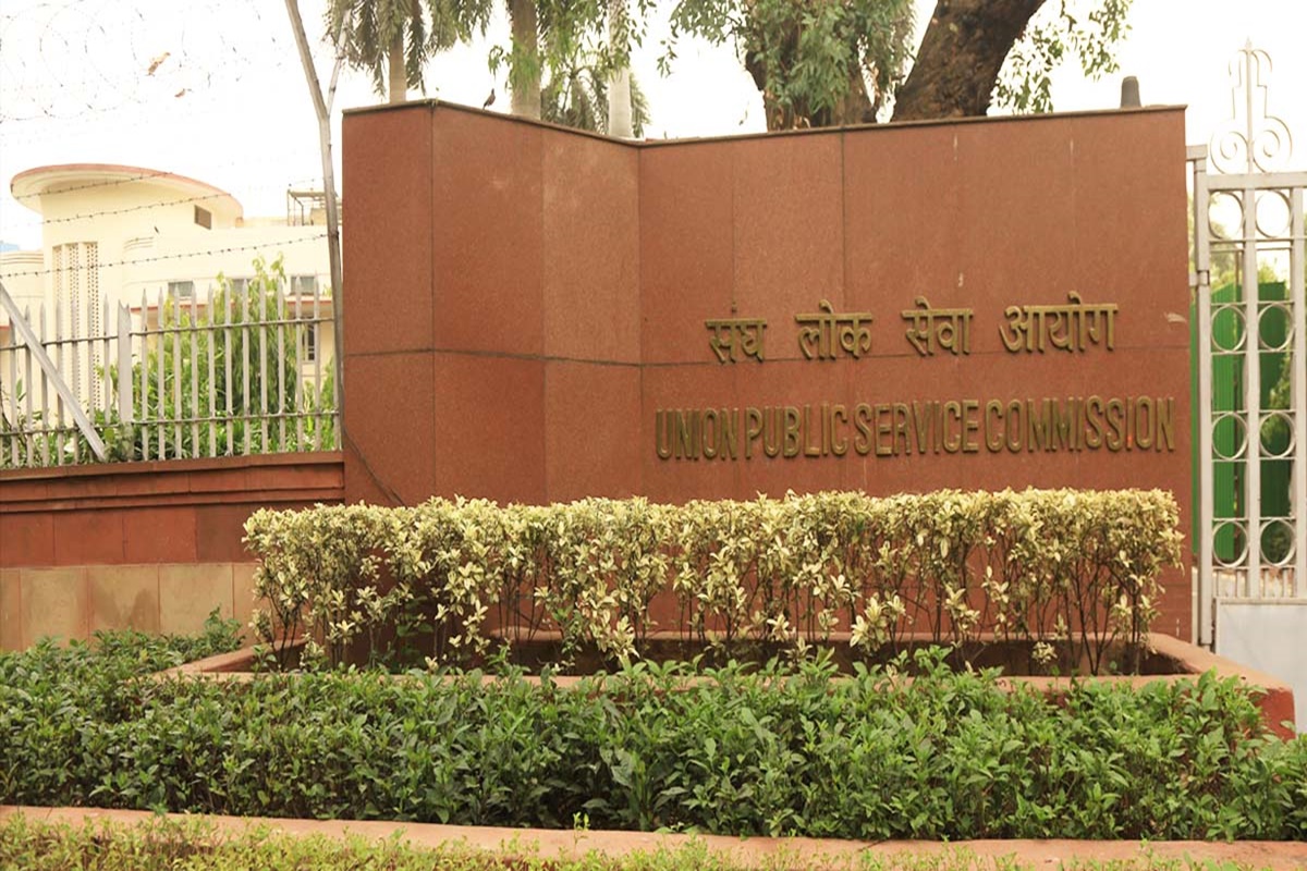 UPSC CSE 2025 Exam Appl From 22 Jan to 11 Feb 2025, Details Available Here
