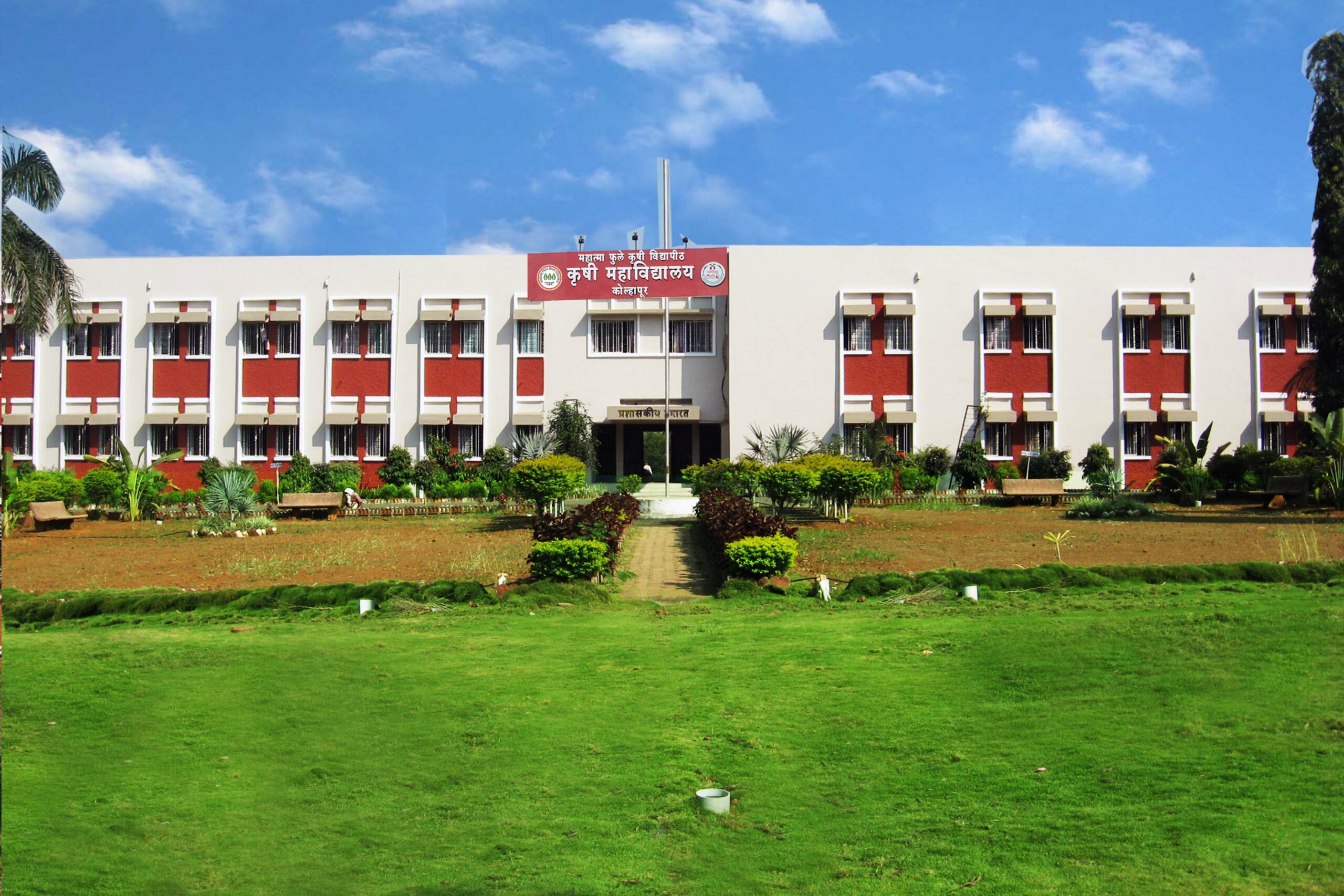 Msc Agriculture 1