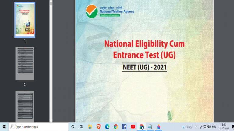 NEET 2021 UG: Know your great examination city