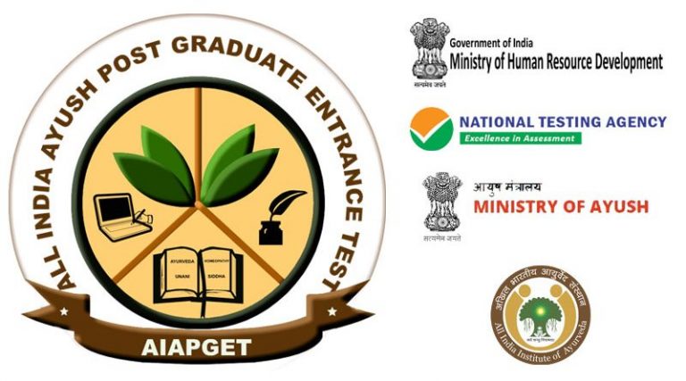 AIAPGET 2021 Exam - Information and Details