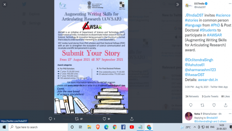 AWSAR award Submit entries till September 30