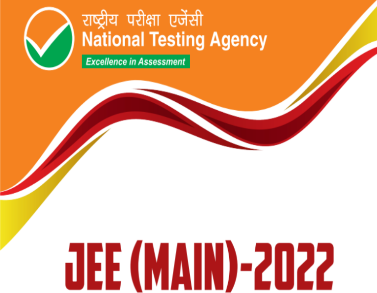 JEE Main 2022 Session 2 great admit card released