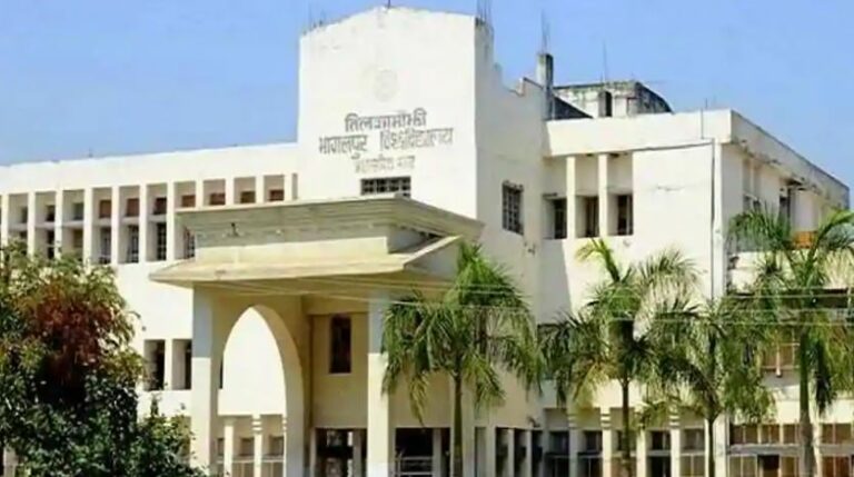 Top 20 Government University in Bihar Latest List 2023