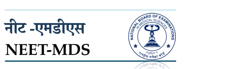 NEET MDS 2024 registration may open soon, exam on 9 February 2024