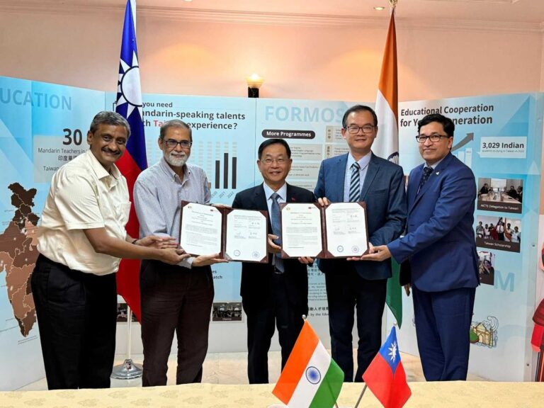 IIT Guwahati collaborates with great TECC