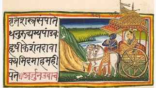 Bhagavad Gita ...