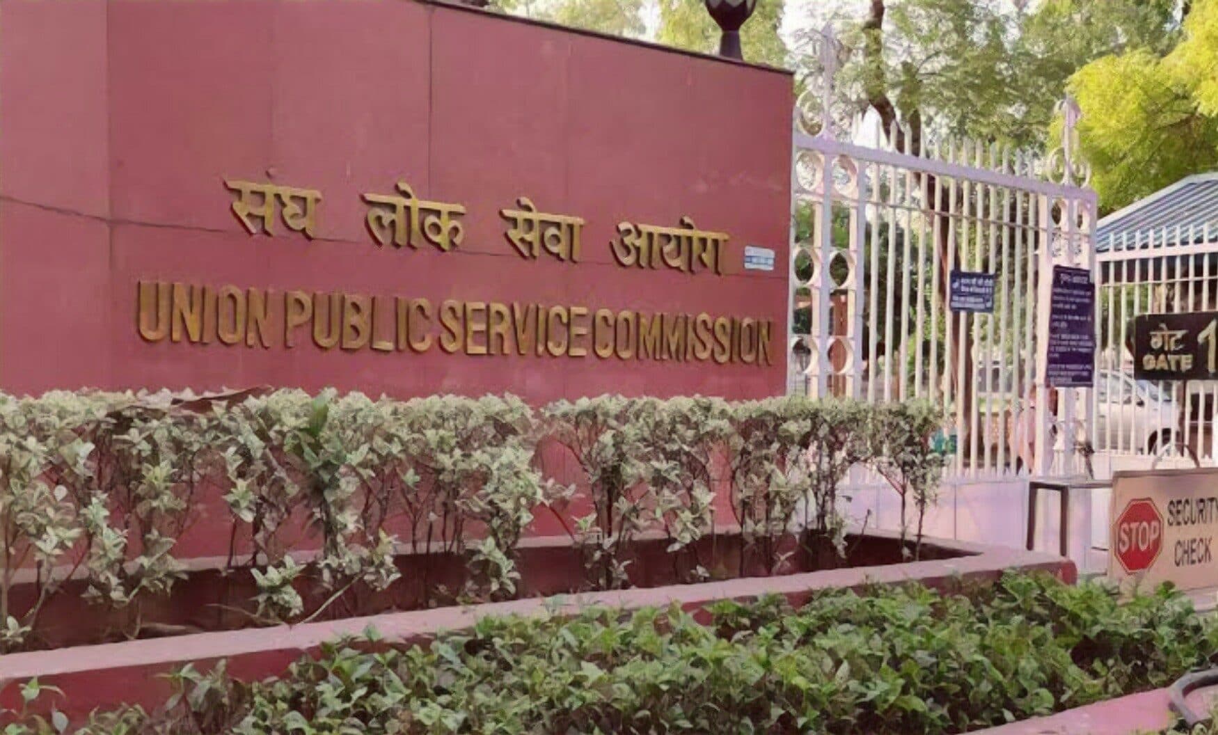 UPSC CSE postponement sought, great KEAM 2020 rank list out UPSC CSE postponement sought, great KEAM 2020 rank list out