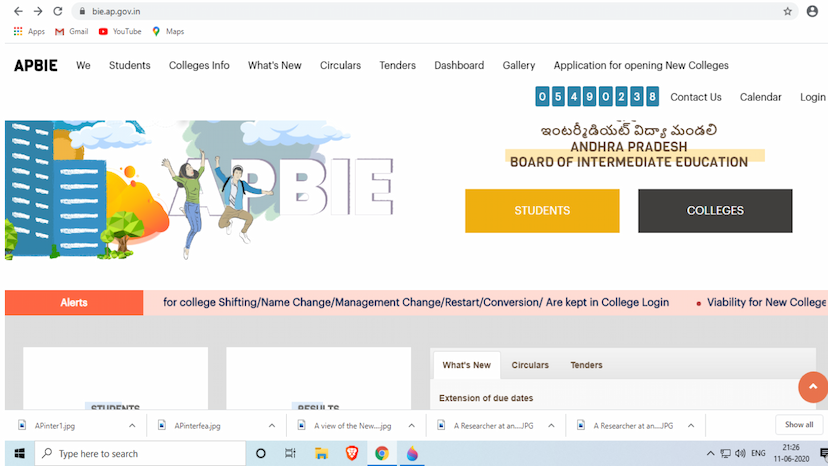 AP Inter 1st 2nd year