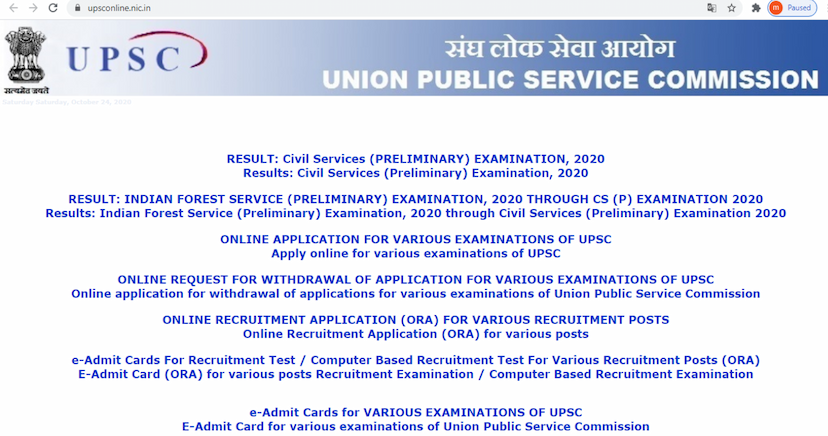 2020 UPSC CS Exam