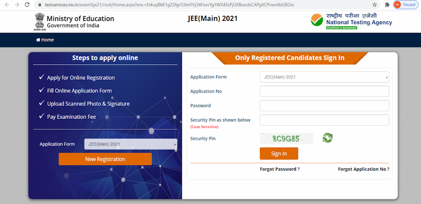 JEE Mains 2021 exam