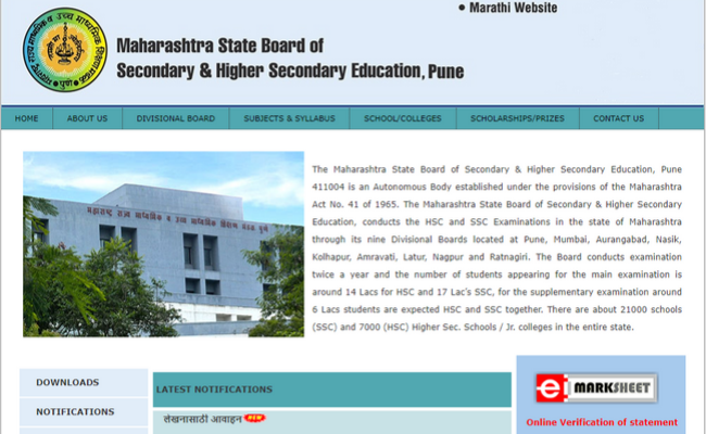 Maharashtra Board SSC exams 2022