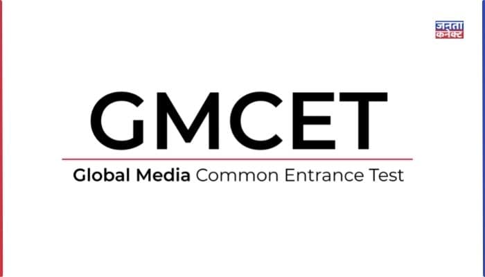 GMCET Exams