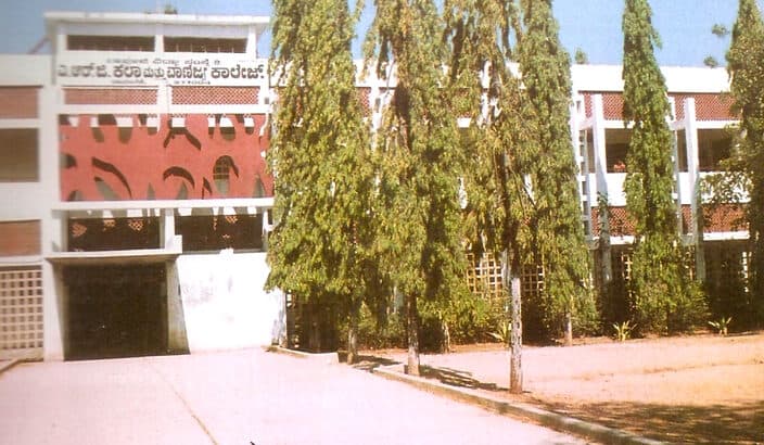 Top 20 History colleges in Karnataka