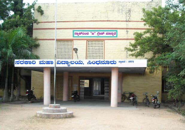 JSS College of Arts, Commerce and Science