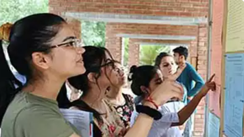 JAC Class 11 Result 2024