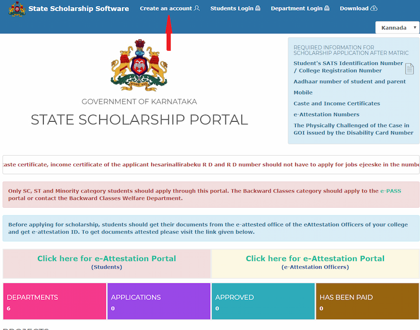 SSP scholarship