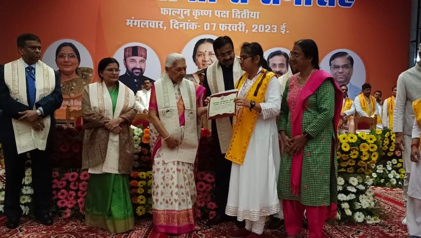 Bundelkhand University