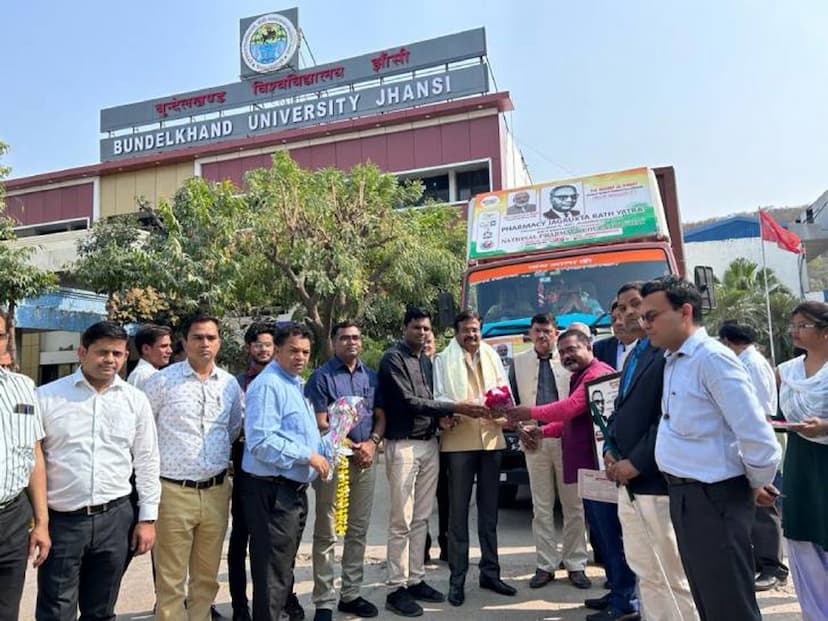 Bundelkhand University