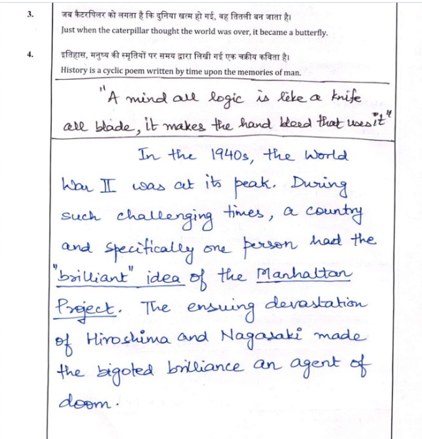 From Iit Grad To Upsc Topper How Aditya Srivastava Cracked The Civil Services Exam......