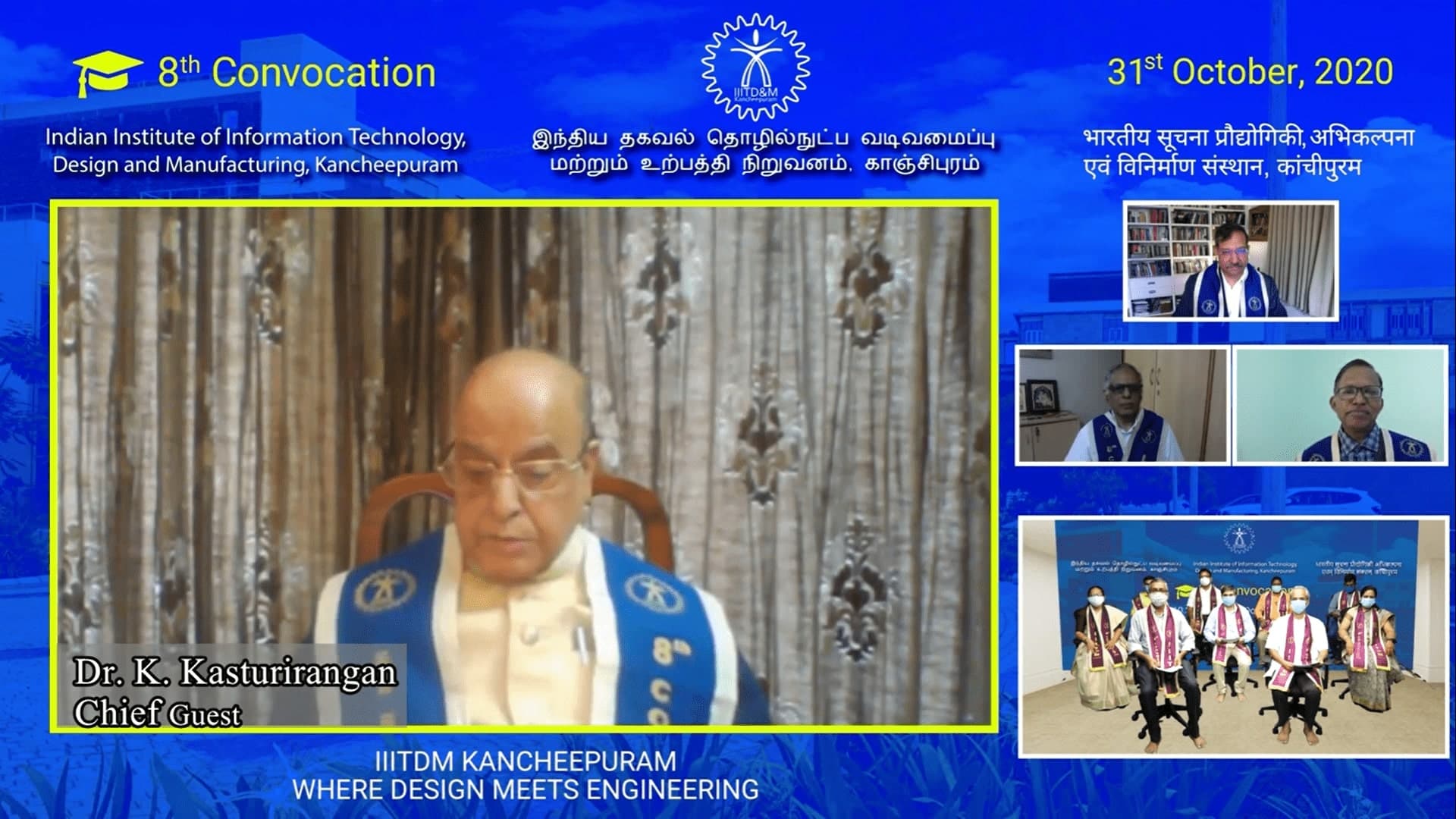 IIITDM Kancheepuram organises great graduation day IIITDM Kancheepuram organises great graduation day