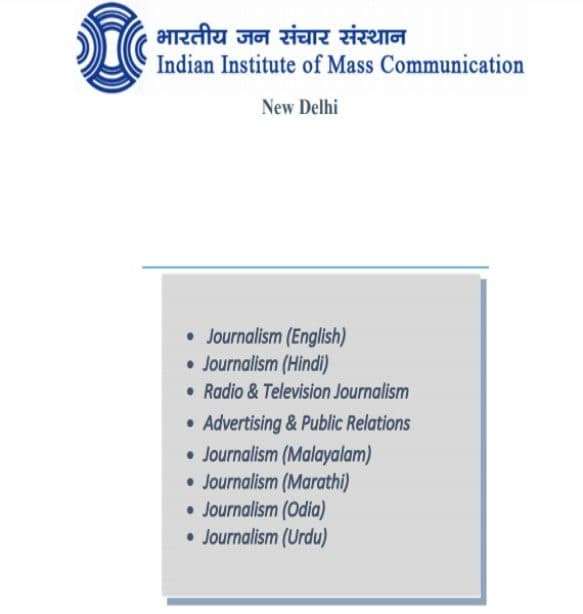 IIMC 2021 admission: Study great journalism courses IIMC 2021 admission: Study great journalism courses
