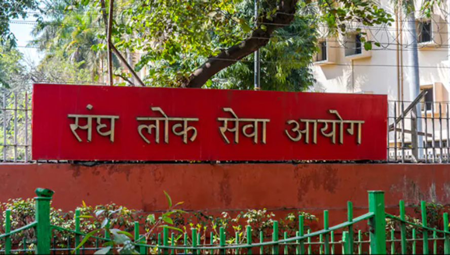 UPSC NDA and NA 2 Exam 2025 Registration Opens on 28 May 2025, Information Provided Here UPSC NDA and NA 2 Exam 2025 Registration Opens on 28 May 2025, Information Provided Here