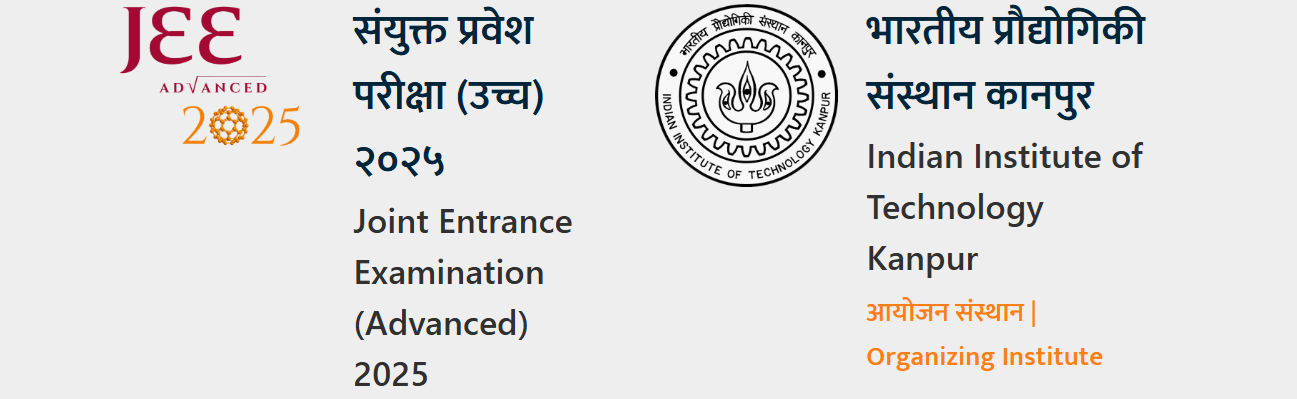 JEE Advanced 2025 registration on from 23 April 2025, All Information Here JEE Advanced 2025 registration on from 23 April 2025, All Information Here