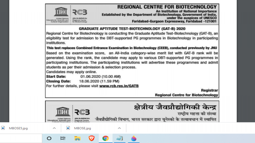 GAT-B 2020: Great, Registrations Open For The Exam Till 18 June