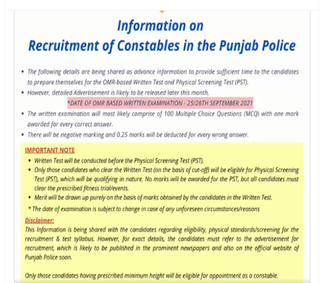 Punjab Police recruitment