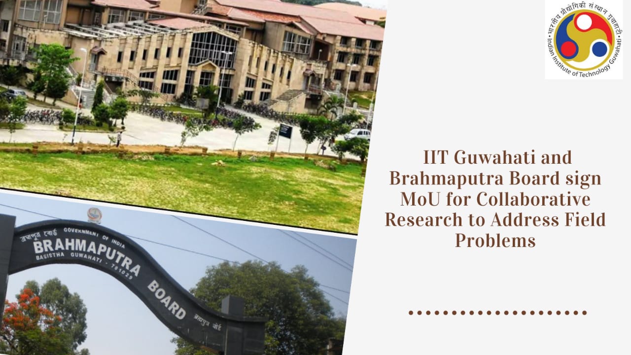 IIT Guwahati 