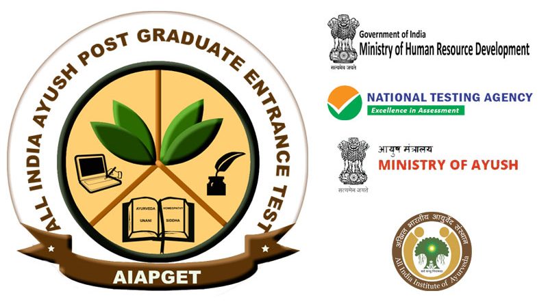 AIAPGET 2021 Exam - Information And Details Visit Now