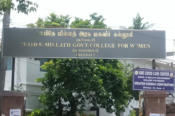 Top 20 History colleges in Tamil Nadu