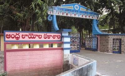 Top 20 private colleges in Andhra Pradesh