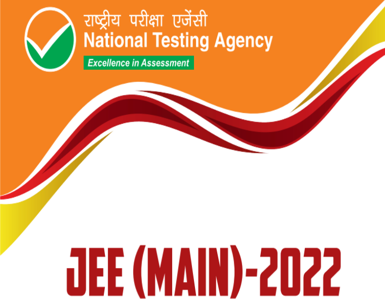 JEE Main 2022 Session 2 Great Admit Card Released