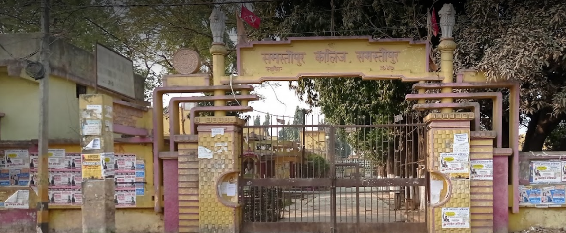 Samastipur College, Samastipur