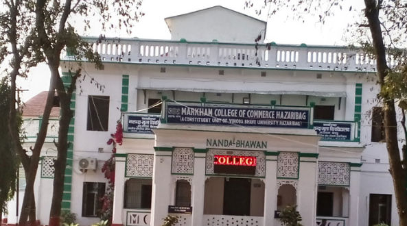 Markham college of Commerce, Hazaribagh