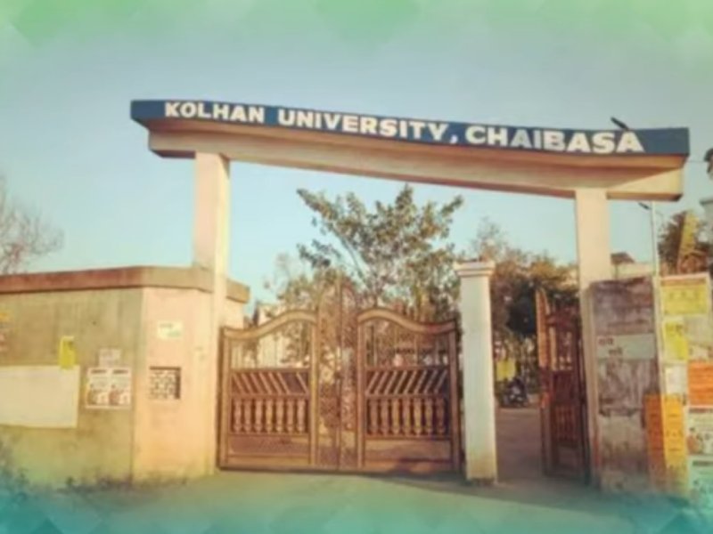 Kolhan University, Chaibasa