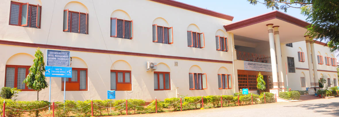 Siddhartha Institute Of Bms And Catering Technology, Vijayawada