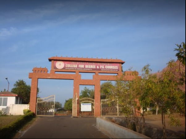 GVP College for Degree and PG Courses, Visakhapatnam