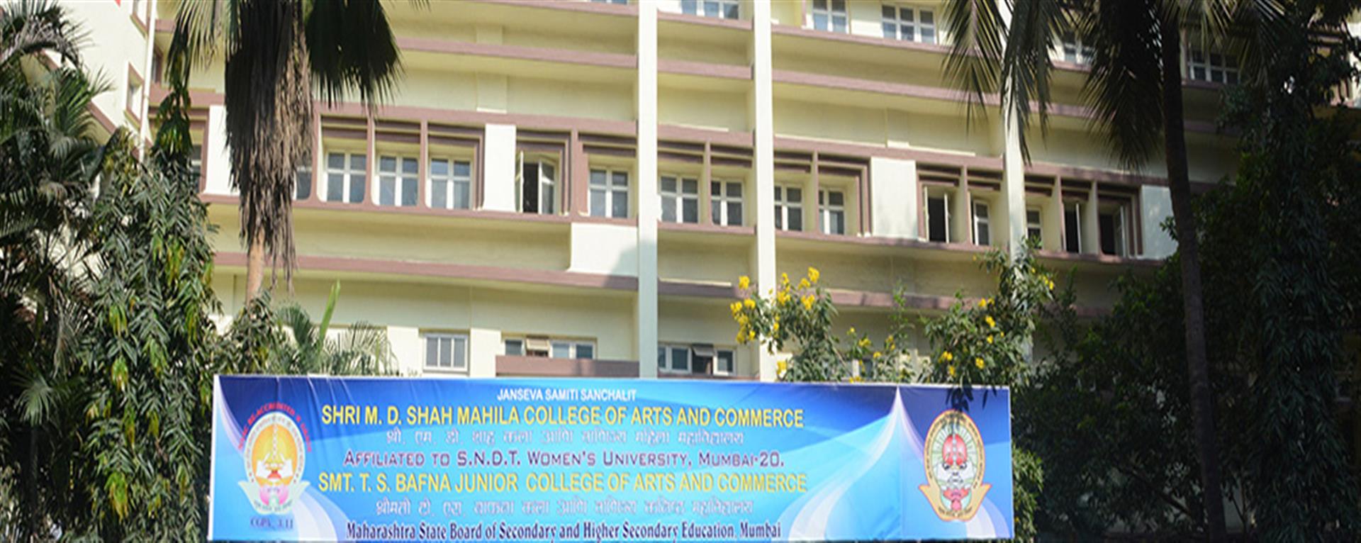 Shri MD Shah Mahila College of Arts & Commerce