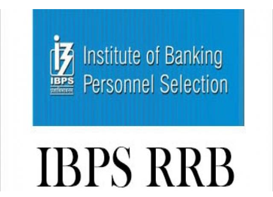 Know The Easiest Government Exam Ibps Rrb